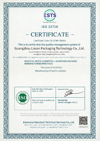 ISO22716 Certificate